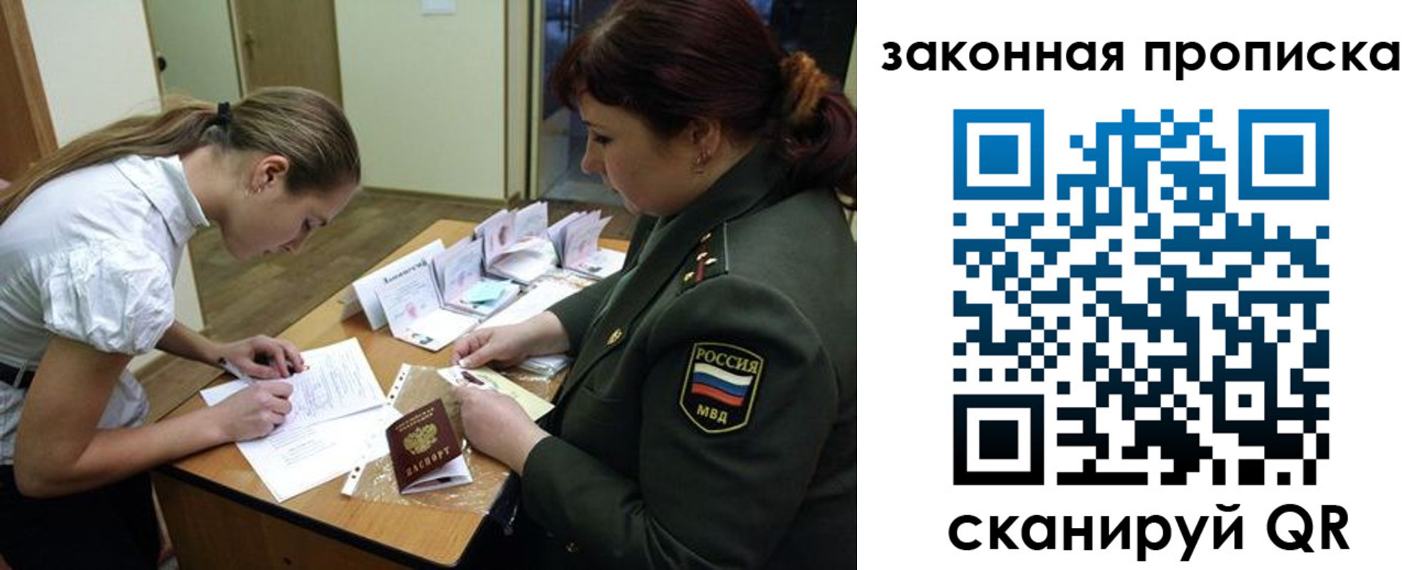регистрация для дет. сада в Камешково