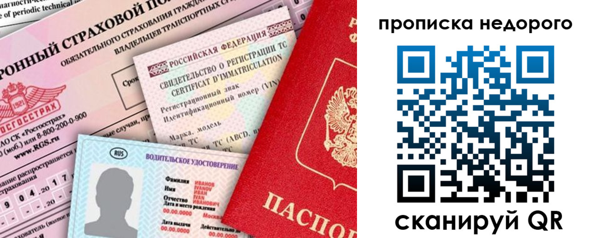 регистрация для дет. сада в Камешково