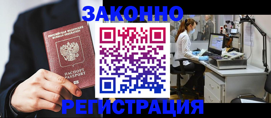 регистрация для школы в Камешково